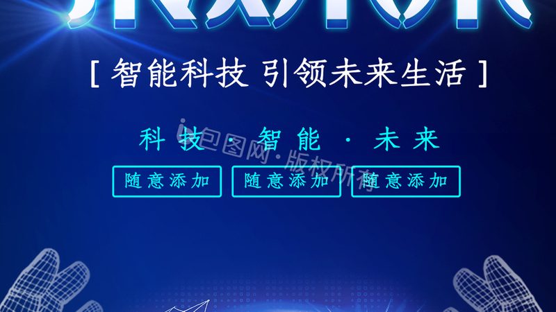 知识图谱在电商中的应用：如何选择合适的品牌
